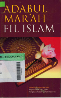 Adabul Mar'ah Fil Islam