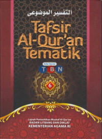 Image of Tafsir ALqur'an Tematik